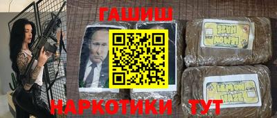 мяу мяу кристалл Бугуруслан