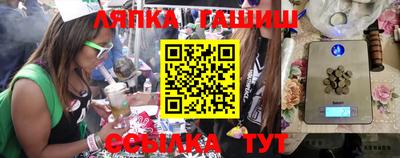 мяу мяу кристалл Бугуруслан