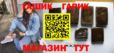 мяу мяу кристалл Бугуруслан
