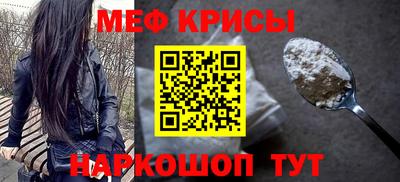 спайс Бузулук