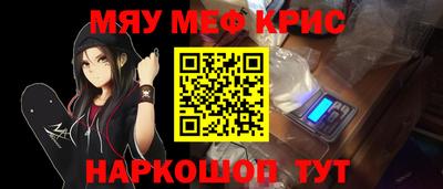спайс Бузулук