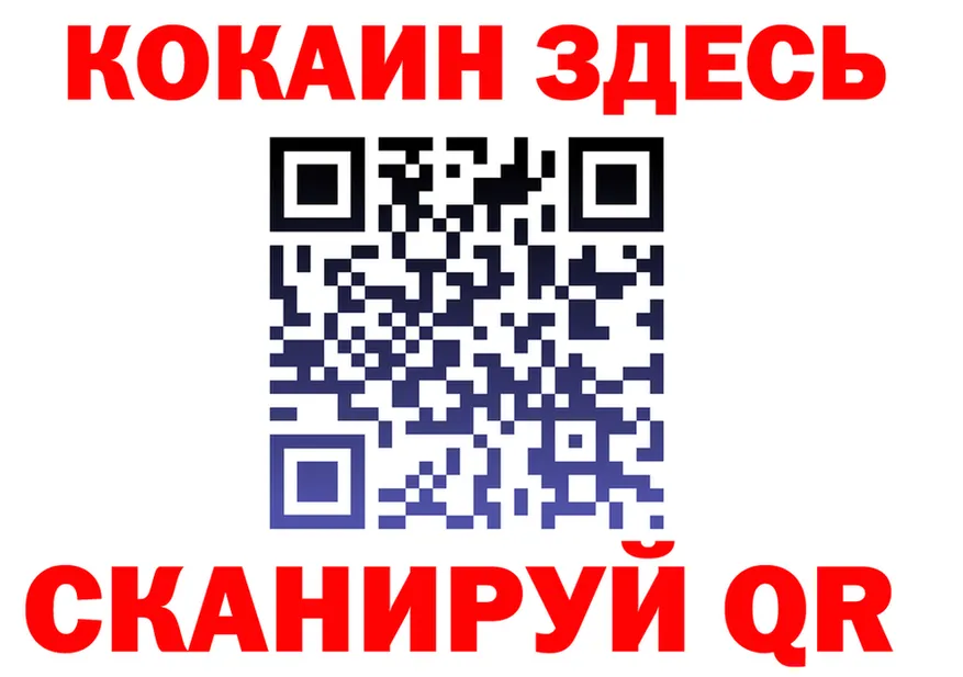 COCAIN 98% ССЫЛКА это гидра Михайловск