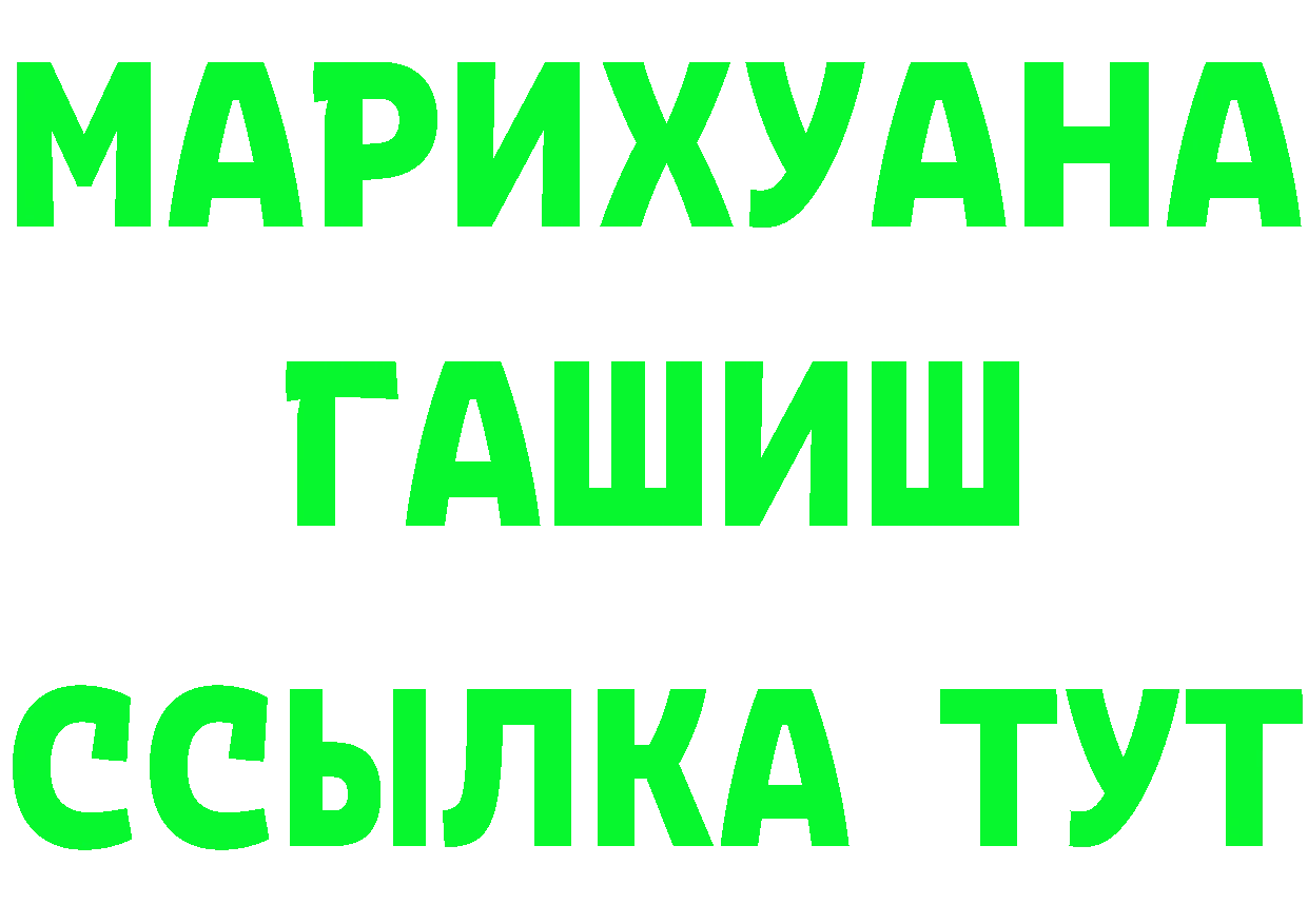 БУТИРАТ GHB сайт это KRAKEN Михайловск