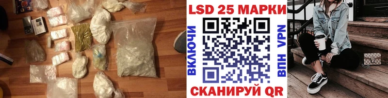 Лсд 25 экстази кислота  Михайловск 