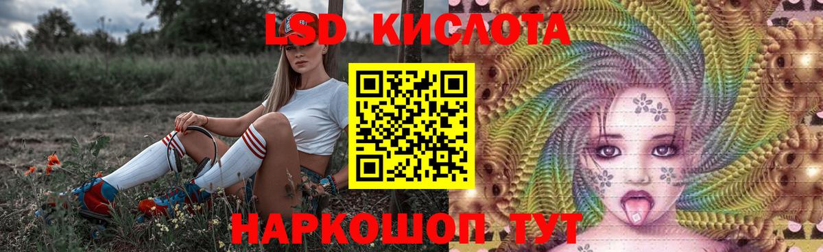 Лсд 25 экстази  LSD-25 экстази кислота  Вход с VPN  гидра зеркало  Михайловск  LSD-25 экстази кислота 