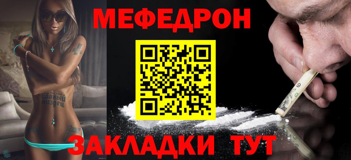 Михайловск  МЕФ мука  Вход с VPN 