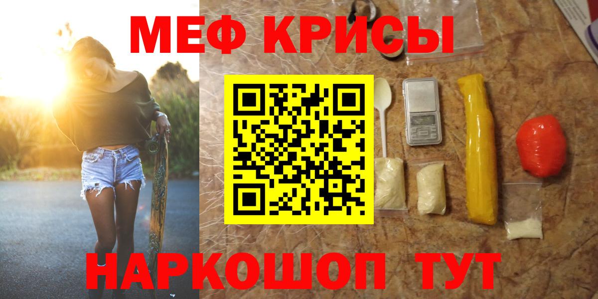 Амфетамин Михайловск