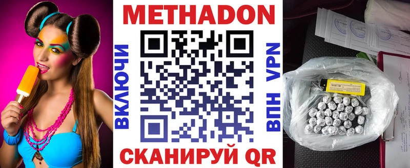 kraken ССЫЛКА  Михайловск  МЕТАДОН мёд 