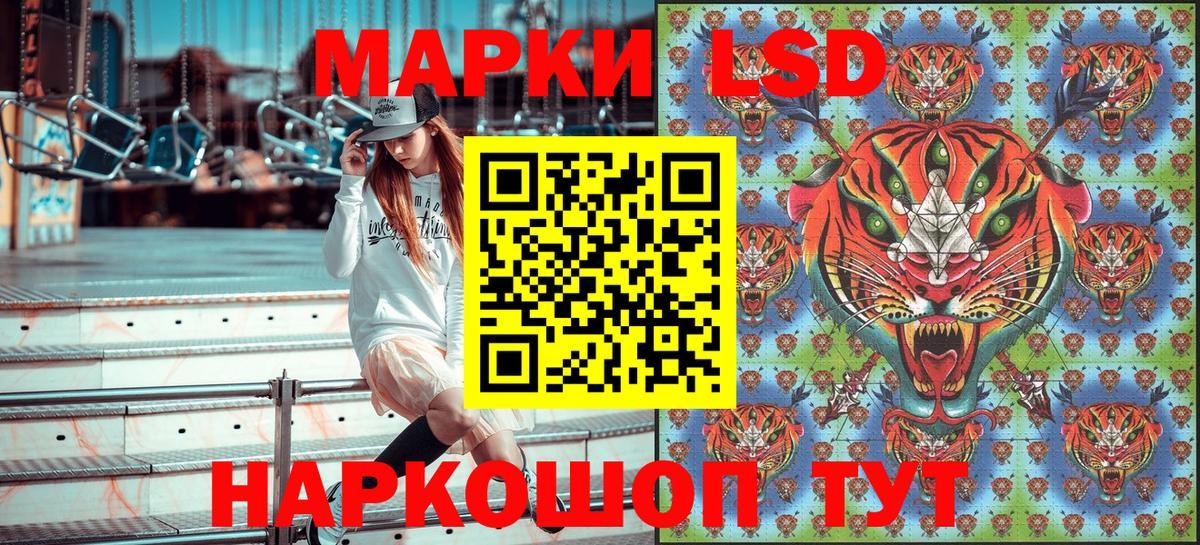 сколько стоит  Наркотические марки  Михайловск  Вход с VPN  Марки NBOMe 1,8мг 
