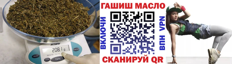 Дистиллят ТГК THC oil купить наркотик Михайловск