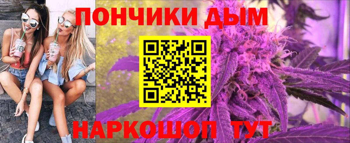 Марихуана гибрид  Вход с VPN  Михайловск  Канабис VHQ 